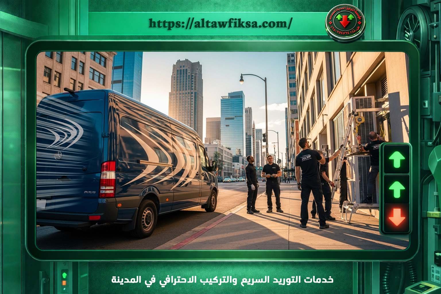 قطع غيار المصاعد بالمدينة المنورة