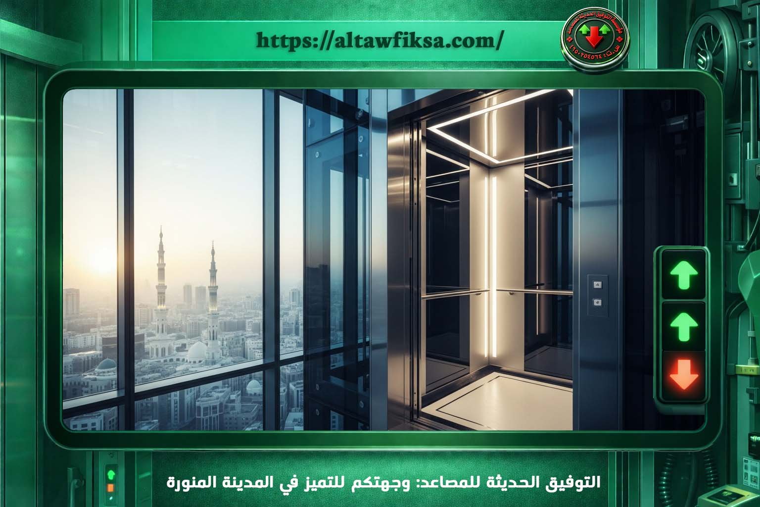 اسعار مصاعد منزلية 