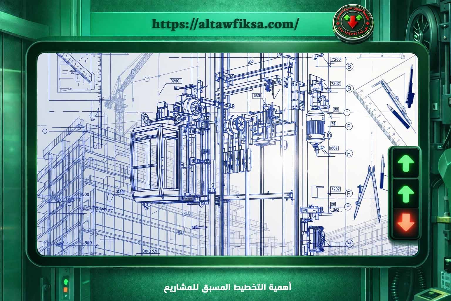 تركيب مصاعد عالية الجودة