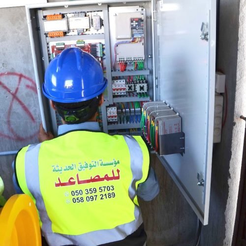 WhatsApp Image 2025-11-08 at 16.41.14_e703bb0b